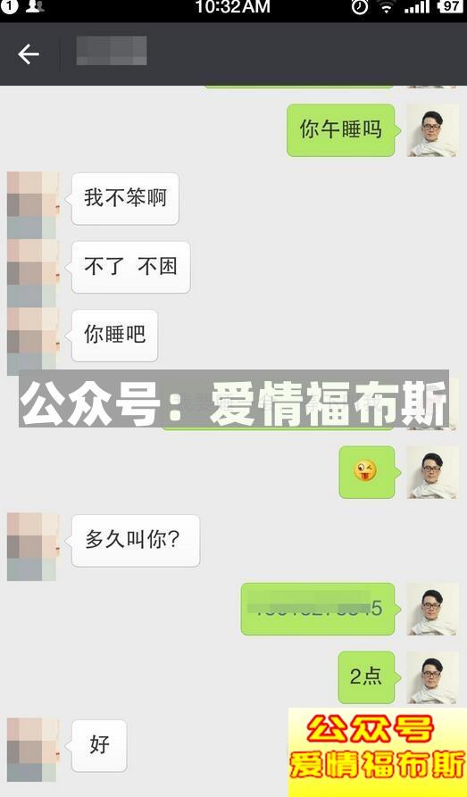 探探第一次见面就在一起了（附聊天全过程图）第6张