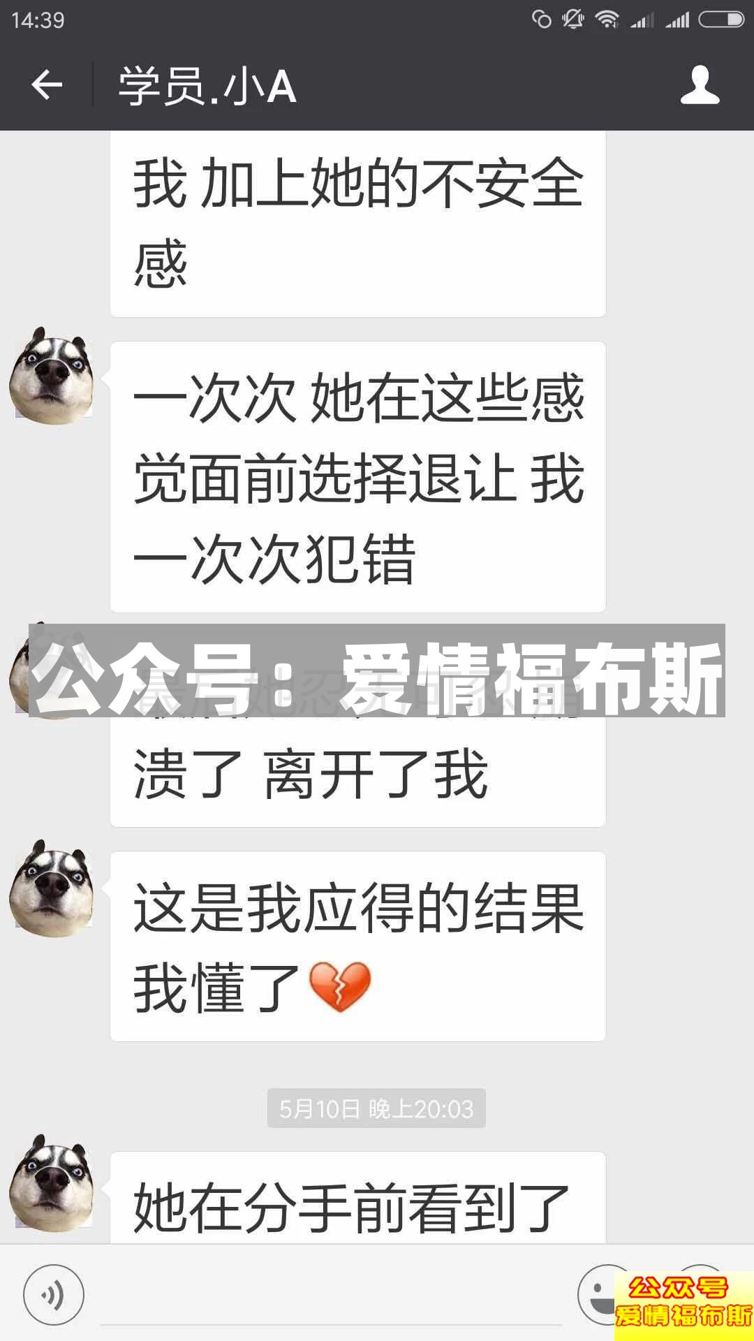 一招让你对女生由「跪舔」变为「吸引」第2张