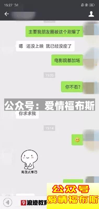 女神要我跪舔她，怎么办?急，在线等!第3张