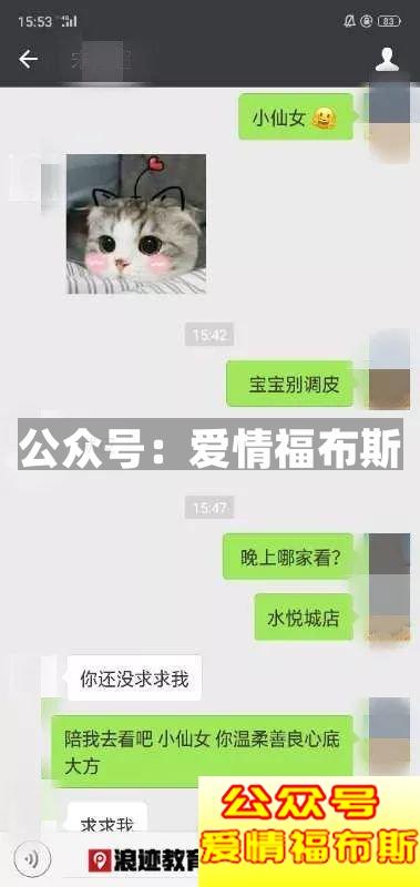 女神要我跪舔她，怎么办?急，在线等!第5张