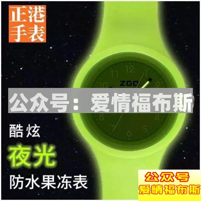 女神要我跪舔她，怎么办?急，在线等!第6张