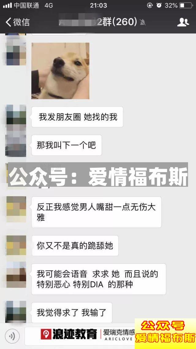 女神要我跪舔她，怎么办?急，在线等!第7张