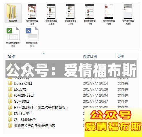 三次拉黑，这个19岁的姑娘真的让我怒了!