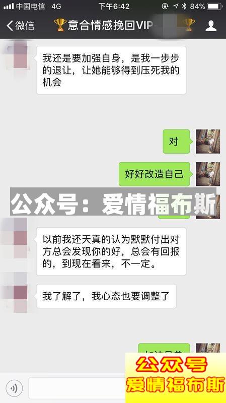 三次拉黑，这个19岁的姑娘真的让我怒了!