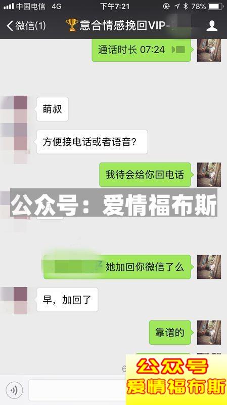 三次拉黑，这个19岁的姑娘真的让我怒了!