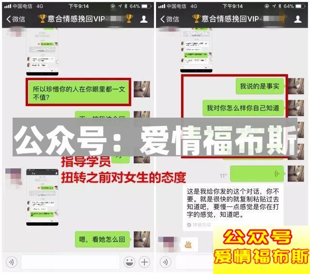 三次拉黑，这个19岁的姑娘真的让我怒了!