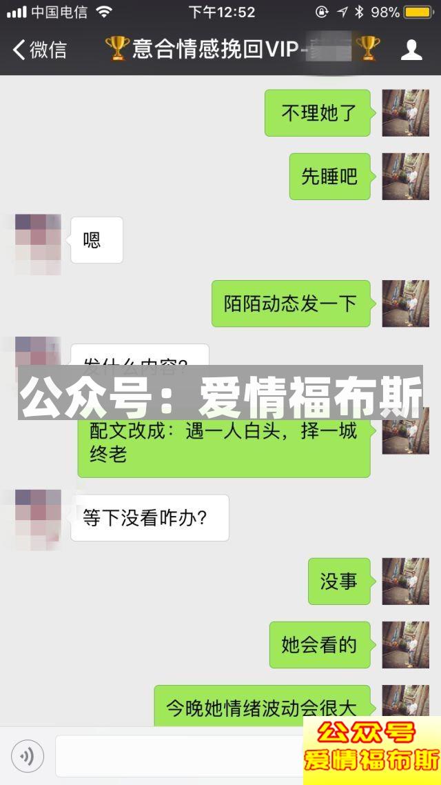 三次拉黑，这个19岁的姑娘真的让我怒了!