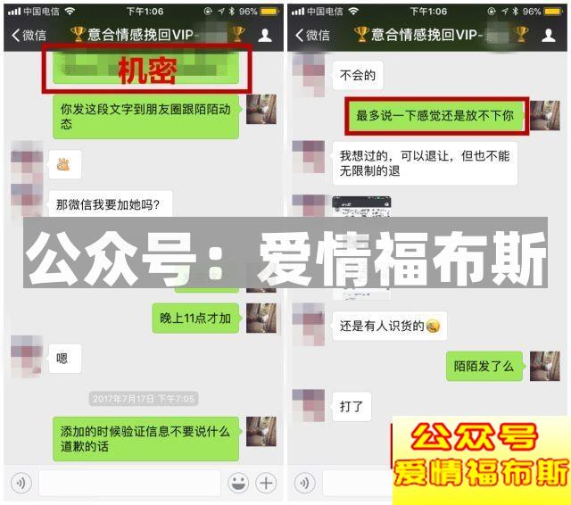 三次拉黑，这个19岁的姑娘真的让我怒了!