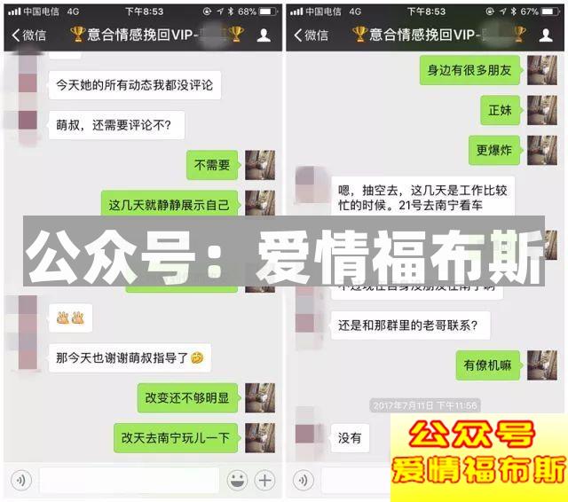 三次拉黑，这个19岁的姑娘真的让我怒了!
