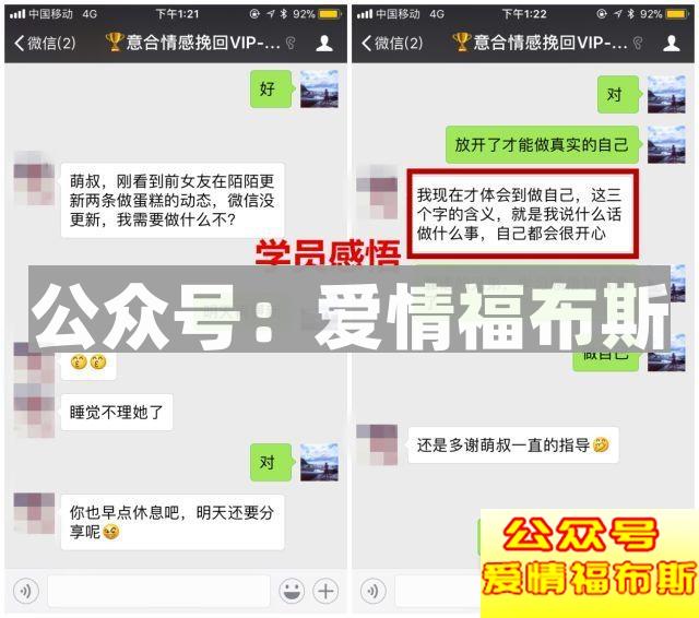 三次拉黑，这个19岁的姑娘真的让我怒了!