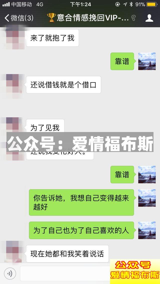 三次拉黑，这个19岁的姑娘真的让我怒了!