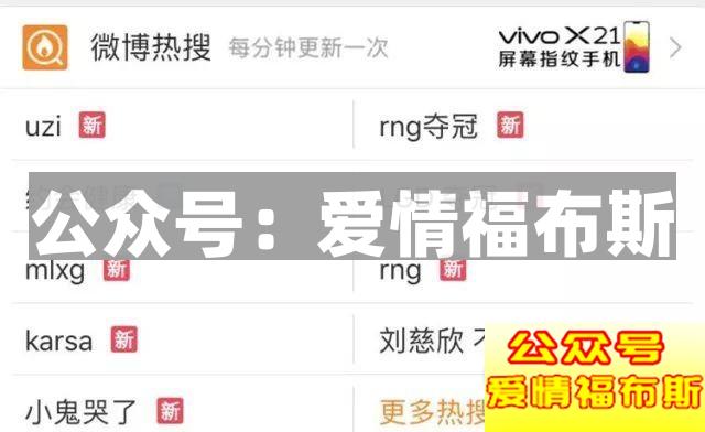 1105天的等待：确认过眼神，一起砍过人第2张