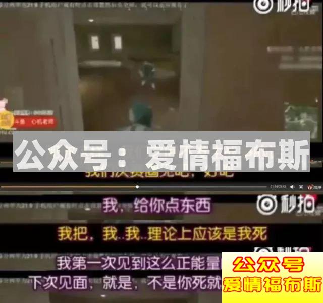 1105天的等待：确认过眼神，一起砍过人第18张