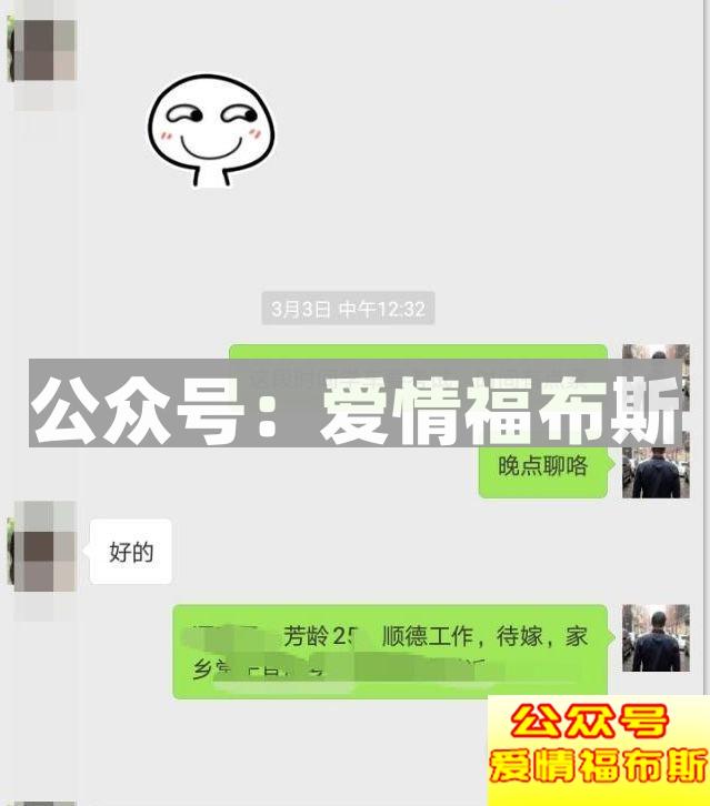 浪迹亲笔：2018如何与女生聊天?第8张