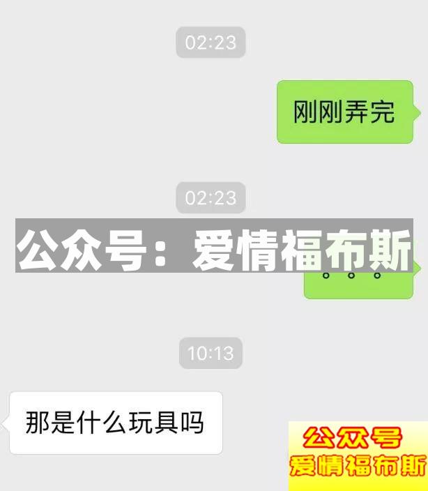 浪迹亲笔：2018如何与女生聊天?第12张