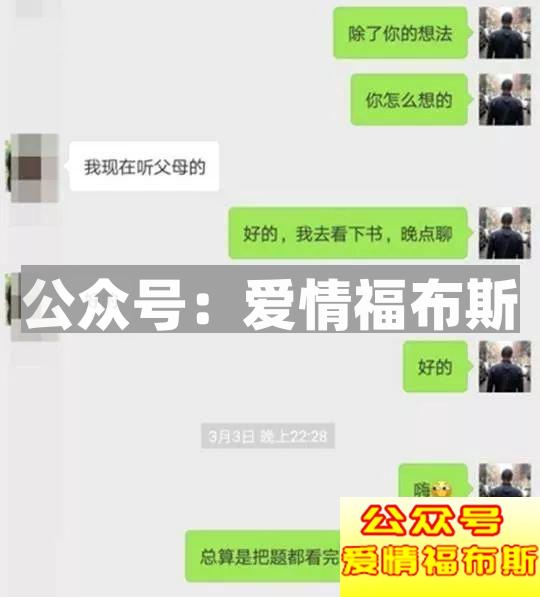 浪迹亲笔：2018如何与女生聊天?第9张