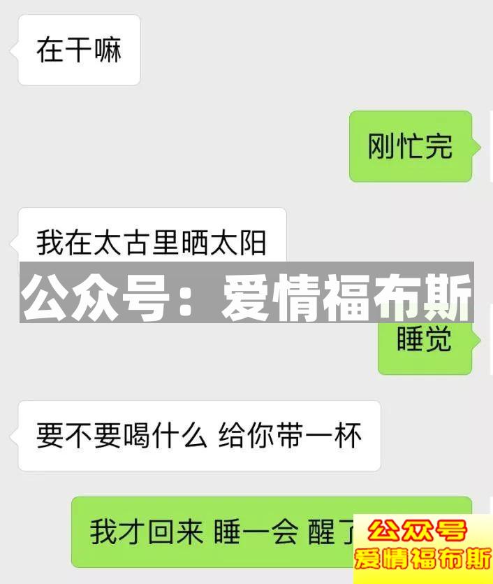 浪迹亲笔：2018如何与女生聊天?第18张