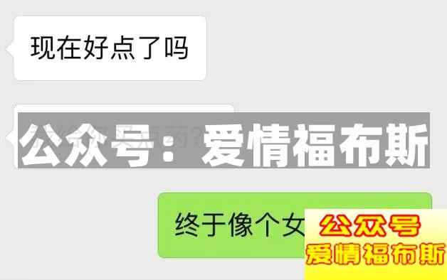 浪迹亲笔：2018如何与女生聊天?第19张