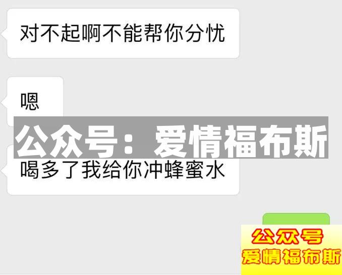 浪迹亲笔：2018如何与女生聊天?第20张