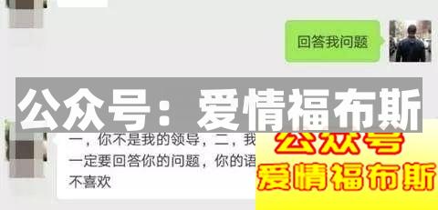 浪迹亲笔：2018如何与女生聊天?第15张