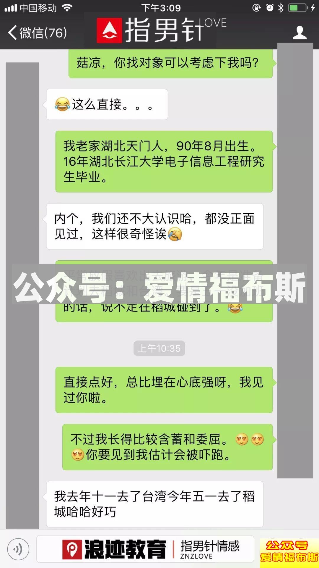 老子年薪50万有车有房，你凭什么不喜欢我?第3张