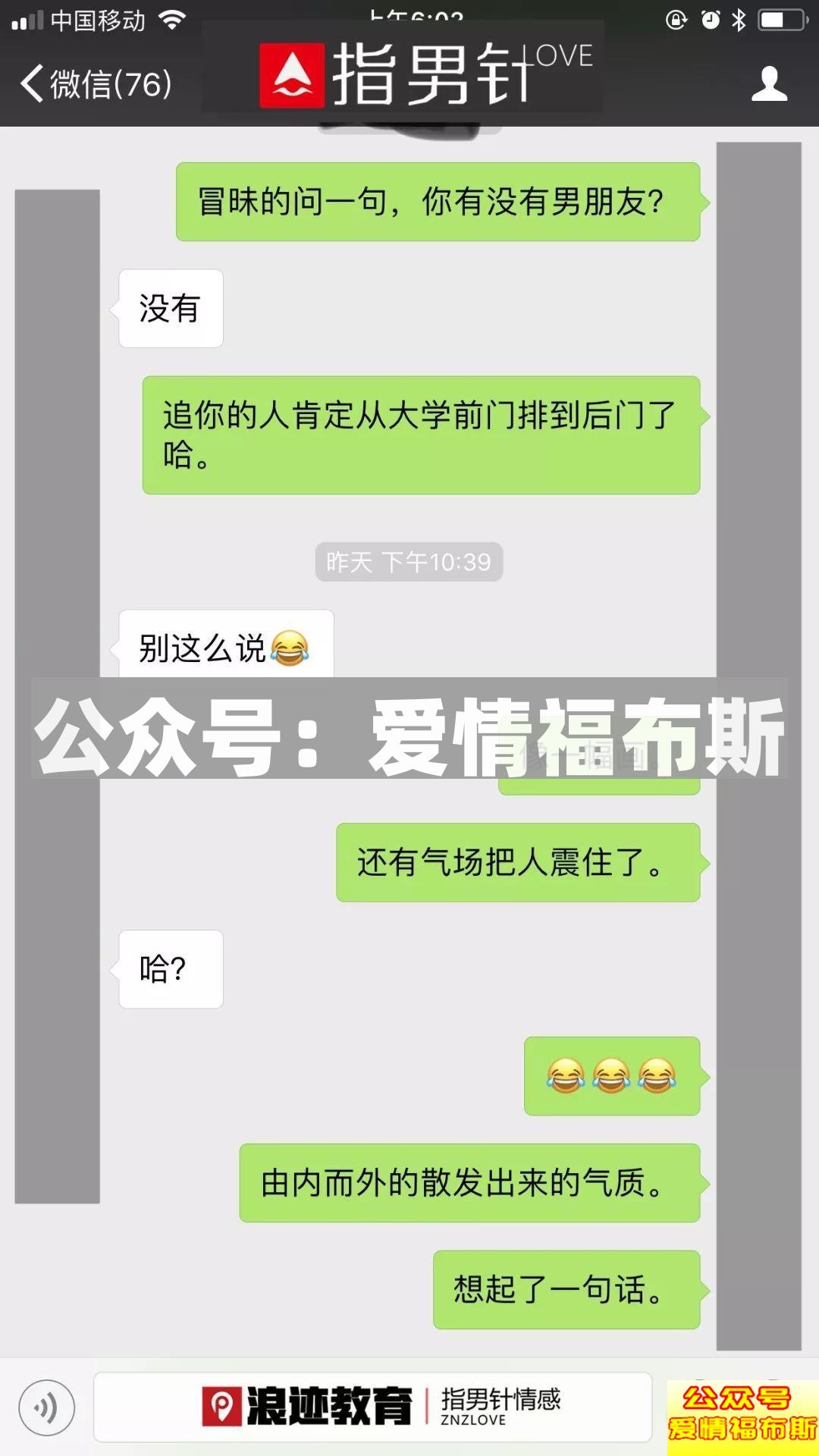老子年薪50万有车有房，你凭什么不喜欢我?第2张