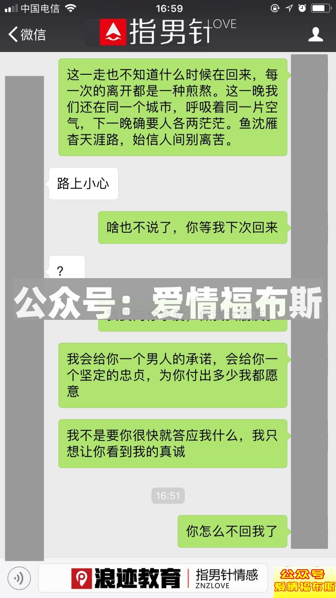 老子年薪50万有车有房，你凭什么不喜欢我?第6张