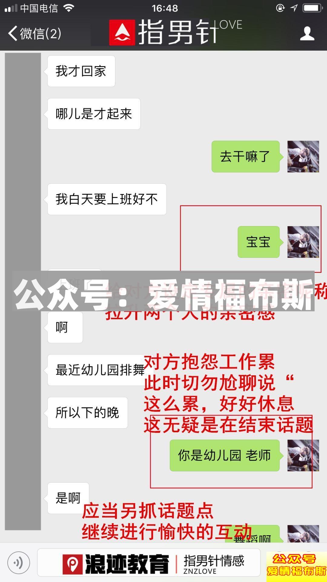老子年薪50万有车有房，你凭什么不喜欢我?第8张