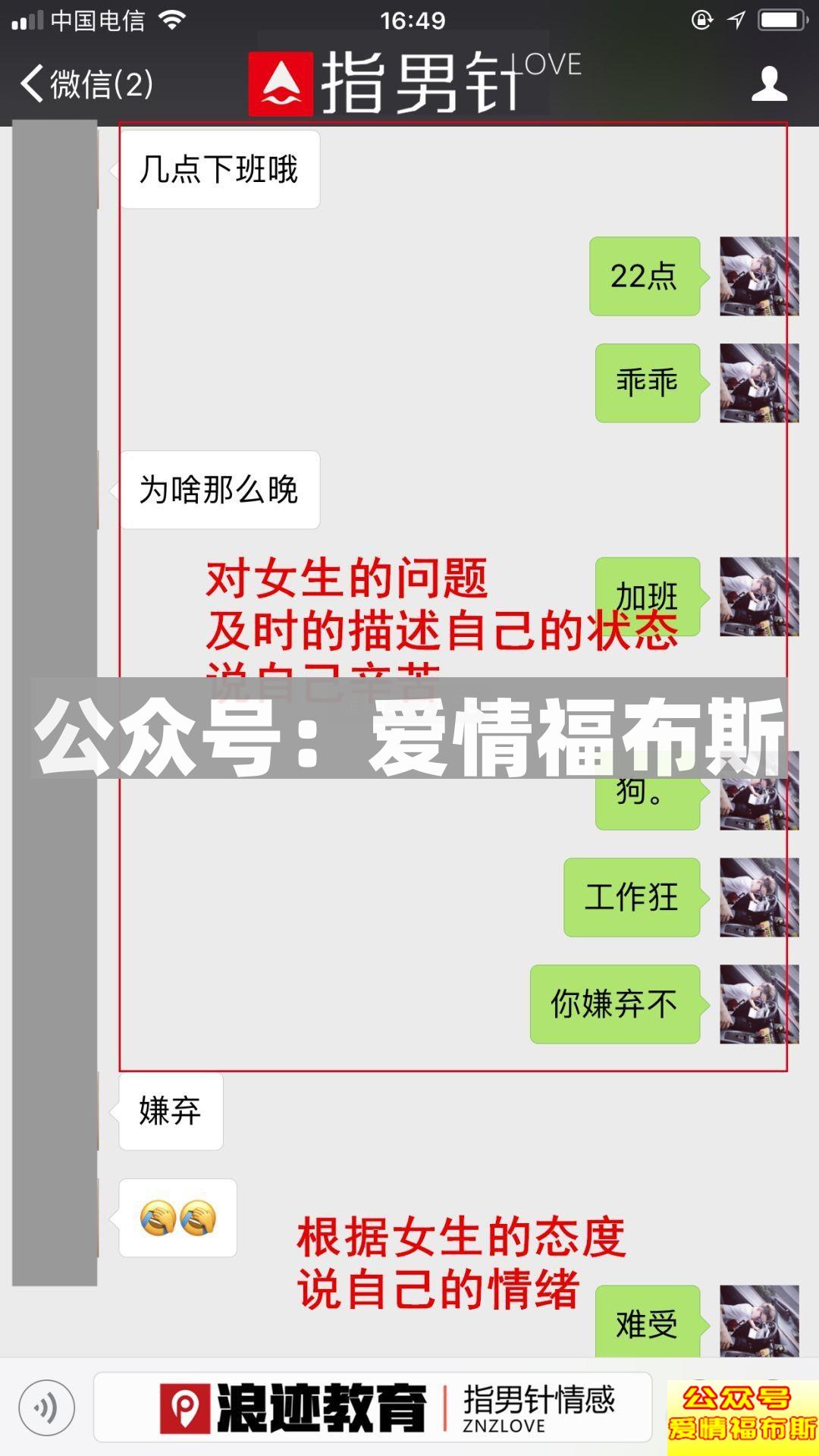 老子年薪50万有车有房，你凭什么不喜欢我?第10张