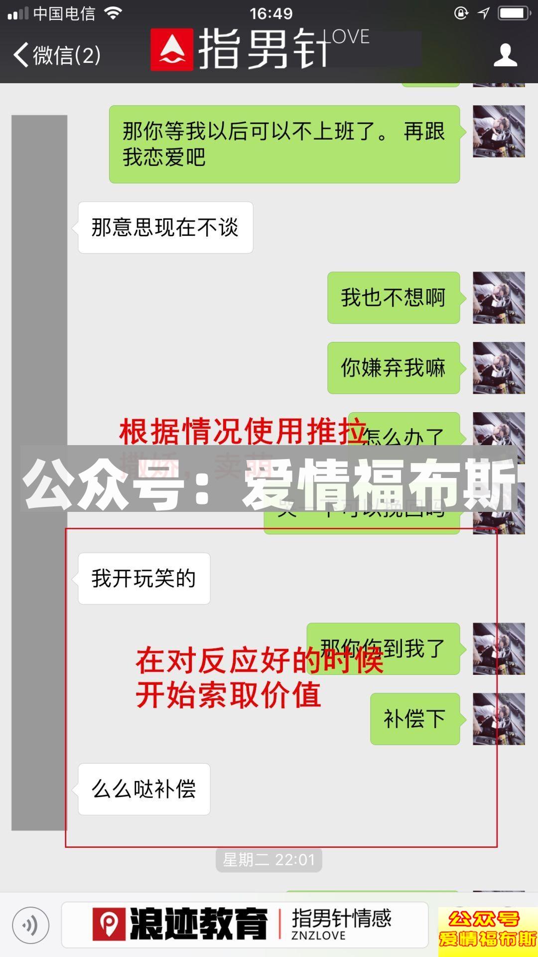 老子年薪50万有车有房，你凭什么不喜欢我?第11张