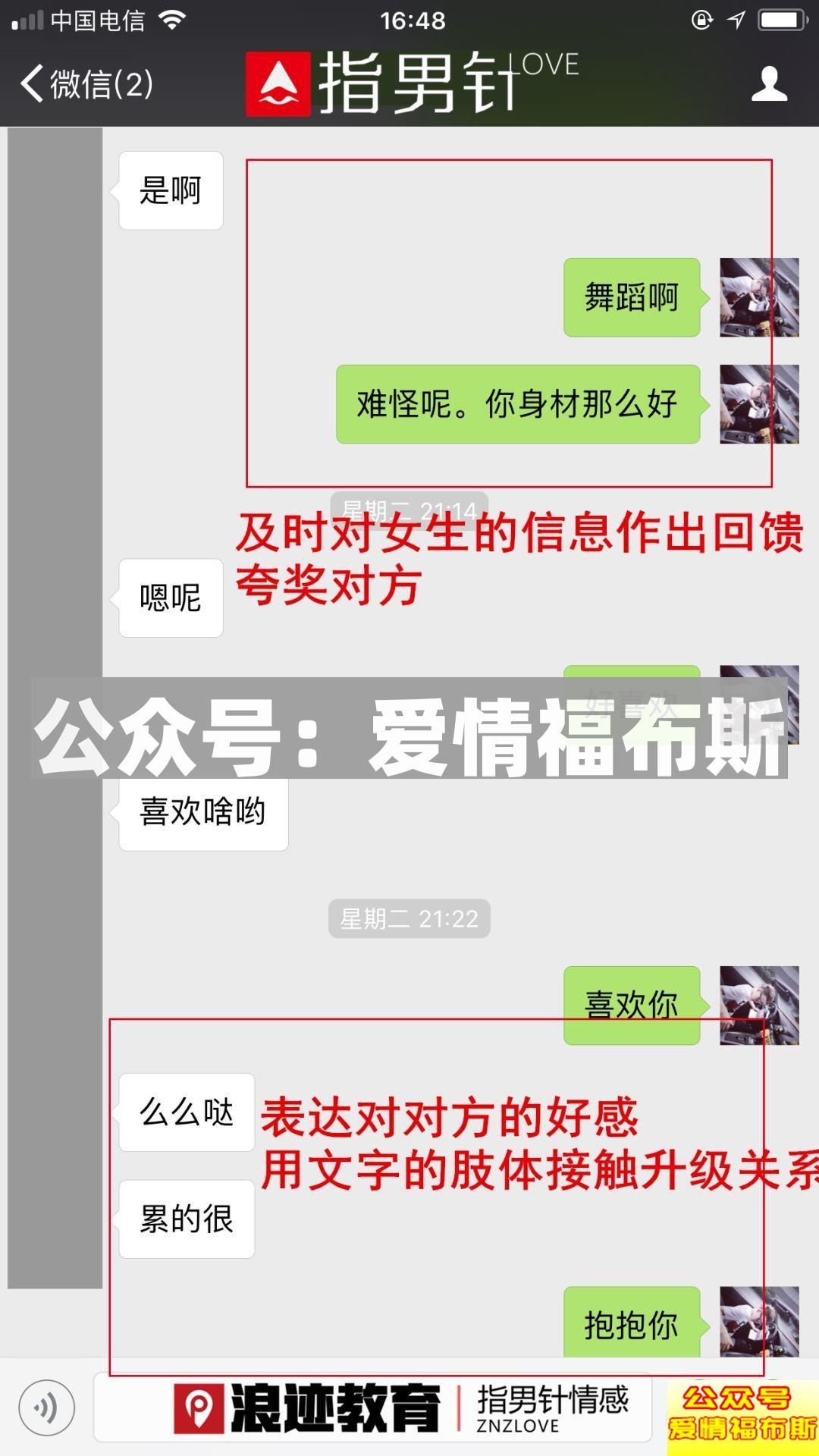 老子年薪50万有车有房，你凭什么不喜欢我?第9张