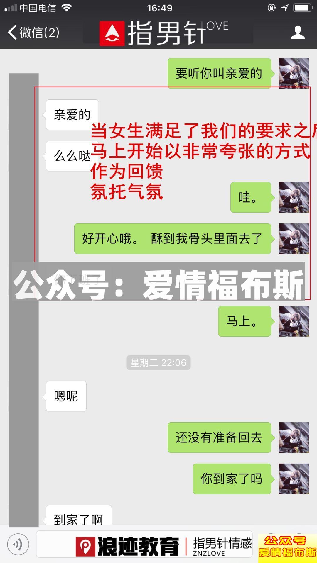 老子年薪50万有车有房，你凭什么不喜欢我?第12张