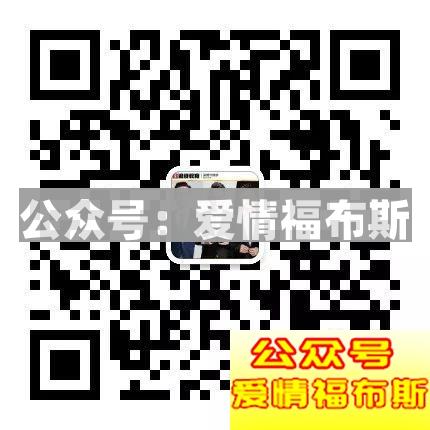 老子年薪50万有车有房，你凭什么不喜欢我?第15张