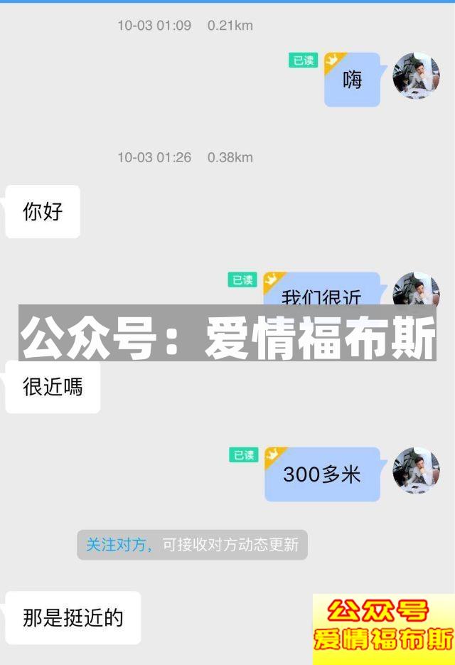 欲望之都：凌晨五点半，女孩你该走了第8张