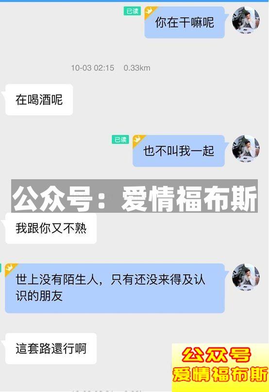 欲望之都：凌晨五点半，女孩你该走了第9张