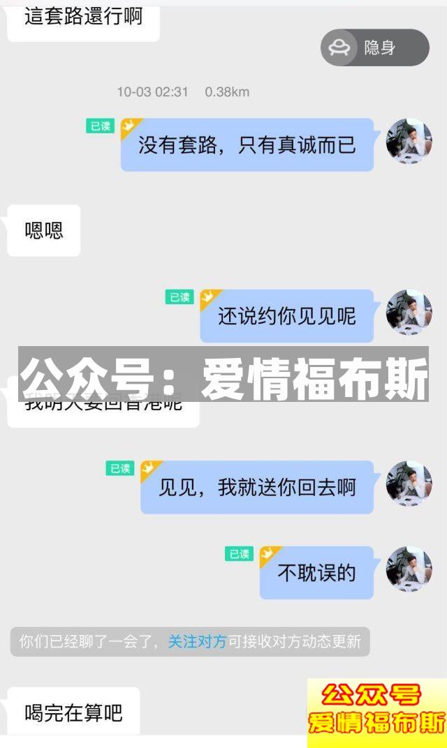 欲望之都：凌晨五点半，女孩你该走了第10张