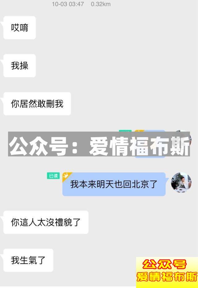 欲望之都：凌晨五点半，女孩你该走了第12张