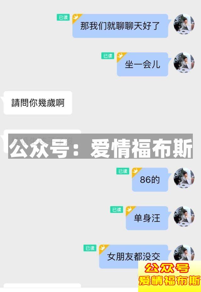 欲望之都：凌晨五点半，女孩你该走了第13张