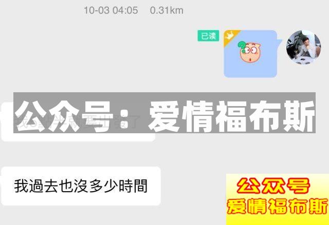 欲望之都：凌晨五点半，女孩你该走了第15张