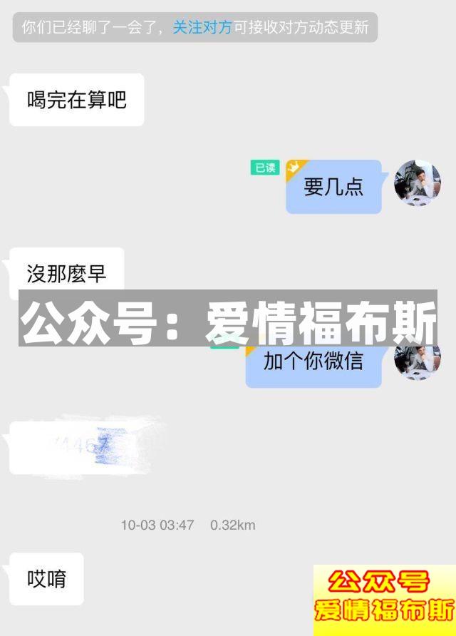 欲望之都：凌晨五点半，女孩你该走了第11张