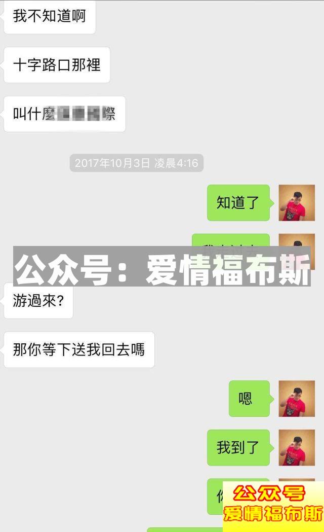 欲望之都：凌晨五点半，女孩你该走了第18张