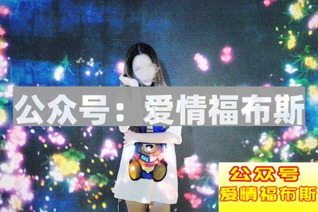 欲望之都：凌晨五点半，女孩你该走了第20张