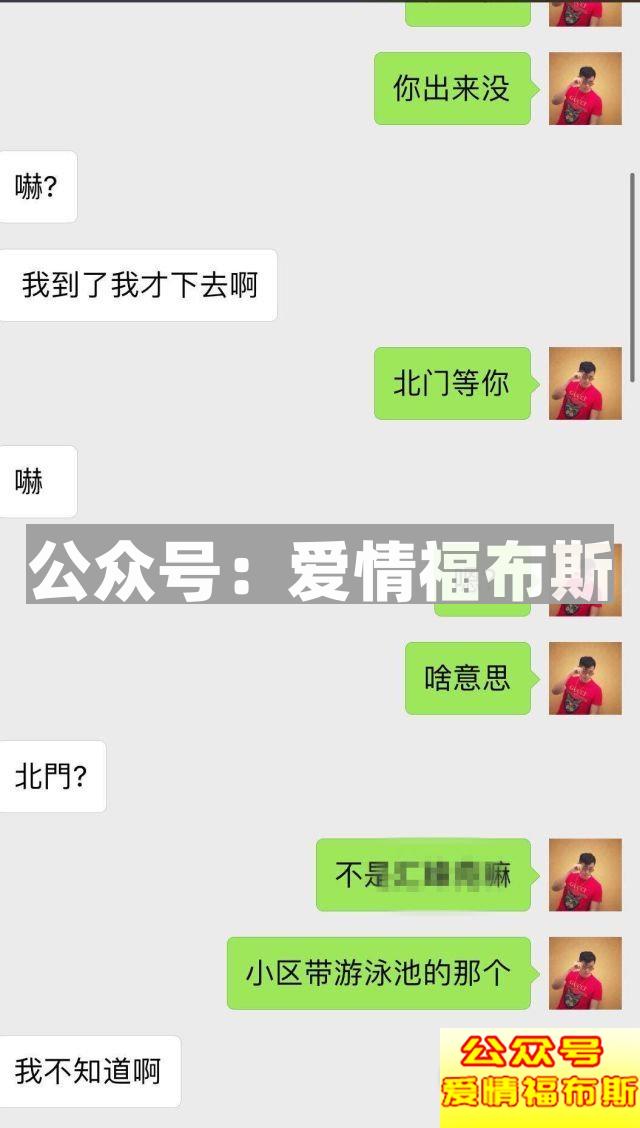 欲望之都：凌晨五点半，女孩你该走了第17张