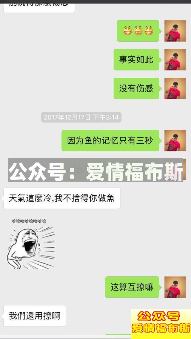 欲望之都：凌晨五点半，女孩你该走了第24张