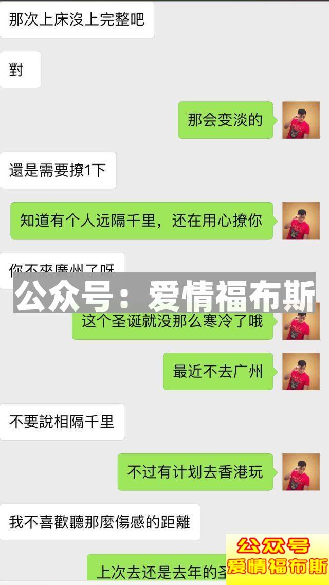 欲望之都：凌晨五点半，女孩你该走了第25张