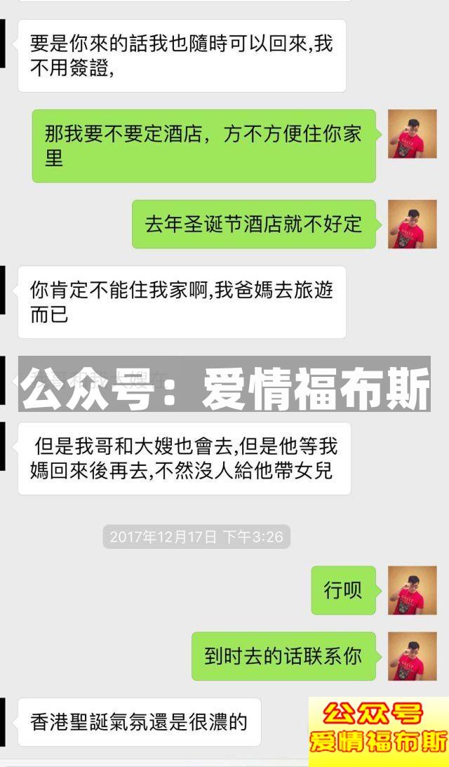 欲望之都：凌晨五点半，女孩你该走了第27张