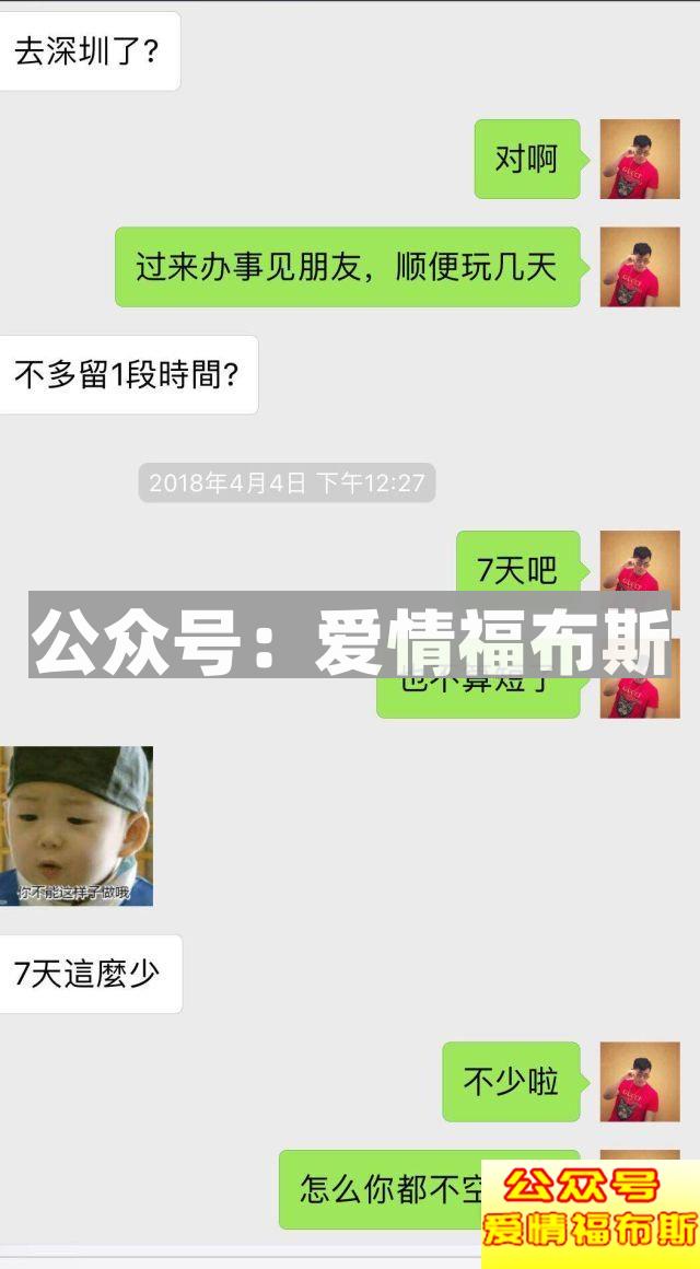 欲望之都：凌晨五点半，女孩你该走了第29张