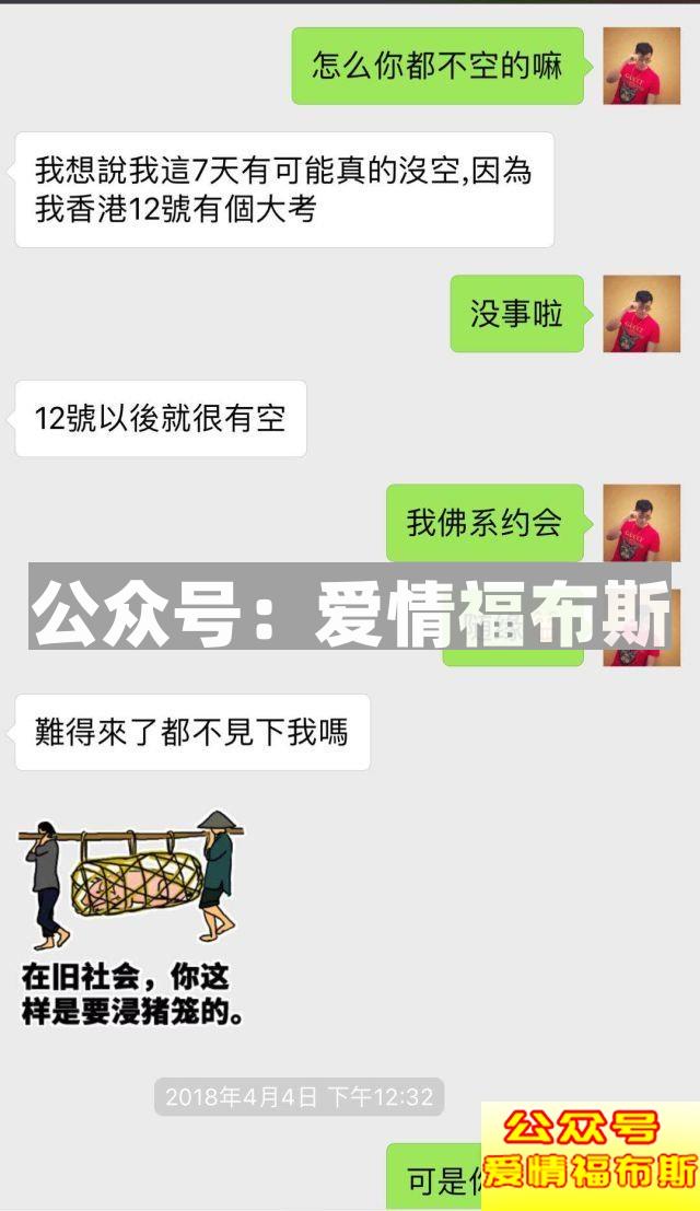 欲望之都：凌晨五点半，女孩你该走了第30张