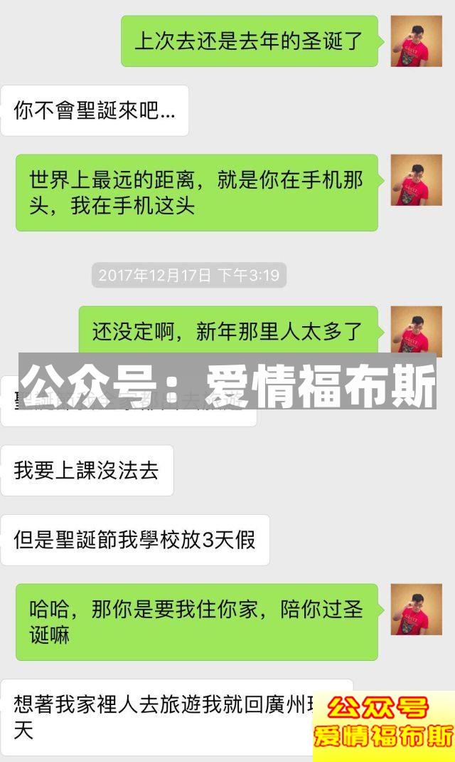 欲望之都：凌晨五点半，女孩你该走了第26张