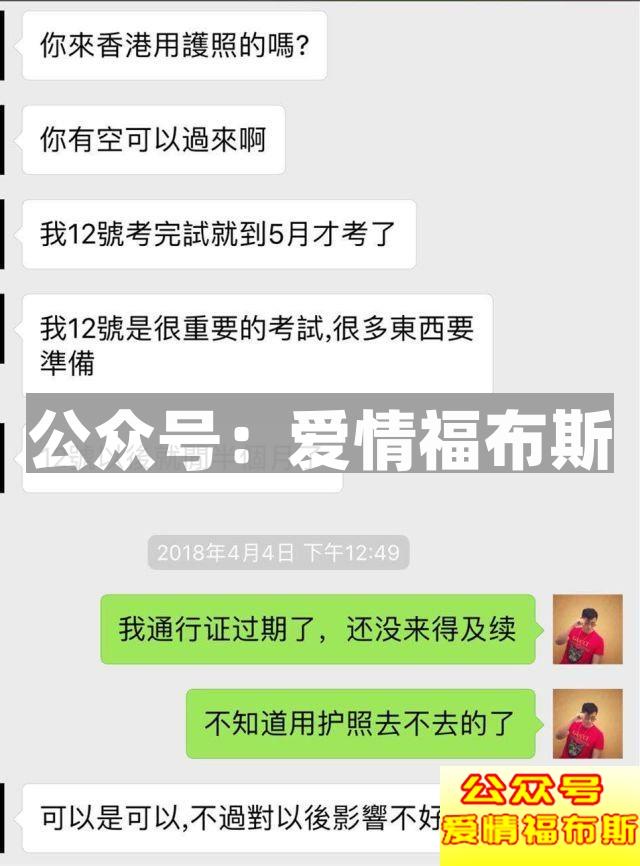 欲望之都：凌晨五点半，女孩你该走了第32张